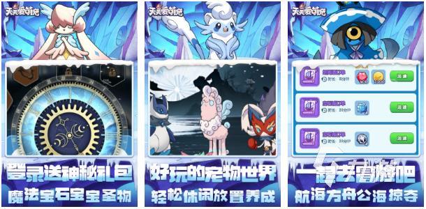 最好玩的游戏手游推荐 受欢迎的游戏手游大全2023   