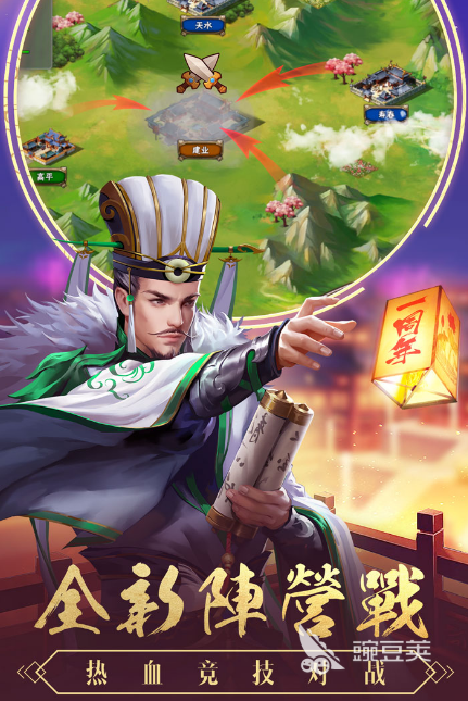 三国志街机游戏下载大全推荐2022 十款三国志街机游戏推荐