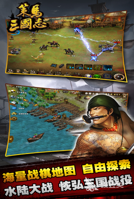 三国志街机游戏下载大全推荐2022 十款三国志街机游戏推荐