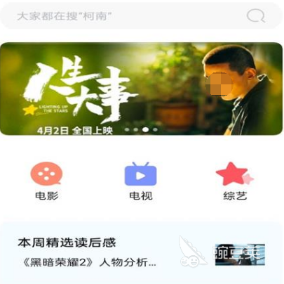 有没有免费看影视的软件 免费观看影视app排行