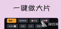 2022什么软件可以p视频 好用的p视频的软件排行榜