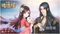 好玩的换装少女心游戏有哪些 耐玩的换装游戏前五名2023