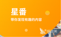 永久免费的看漫画软件排行榜推荐 免费看漫画软件合集