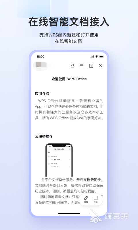 企业用财务软件哪个好用 企业用的财务APP大全