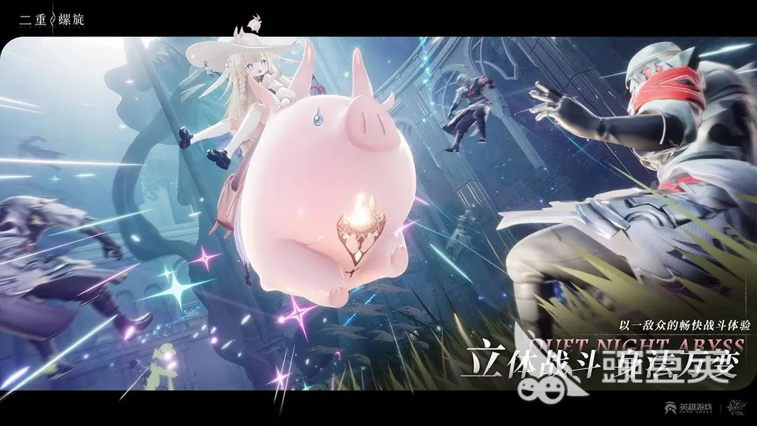 二重螺旋剧情介绍 二重螺旋背景故事一览