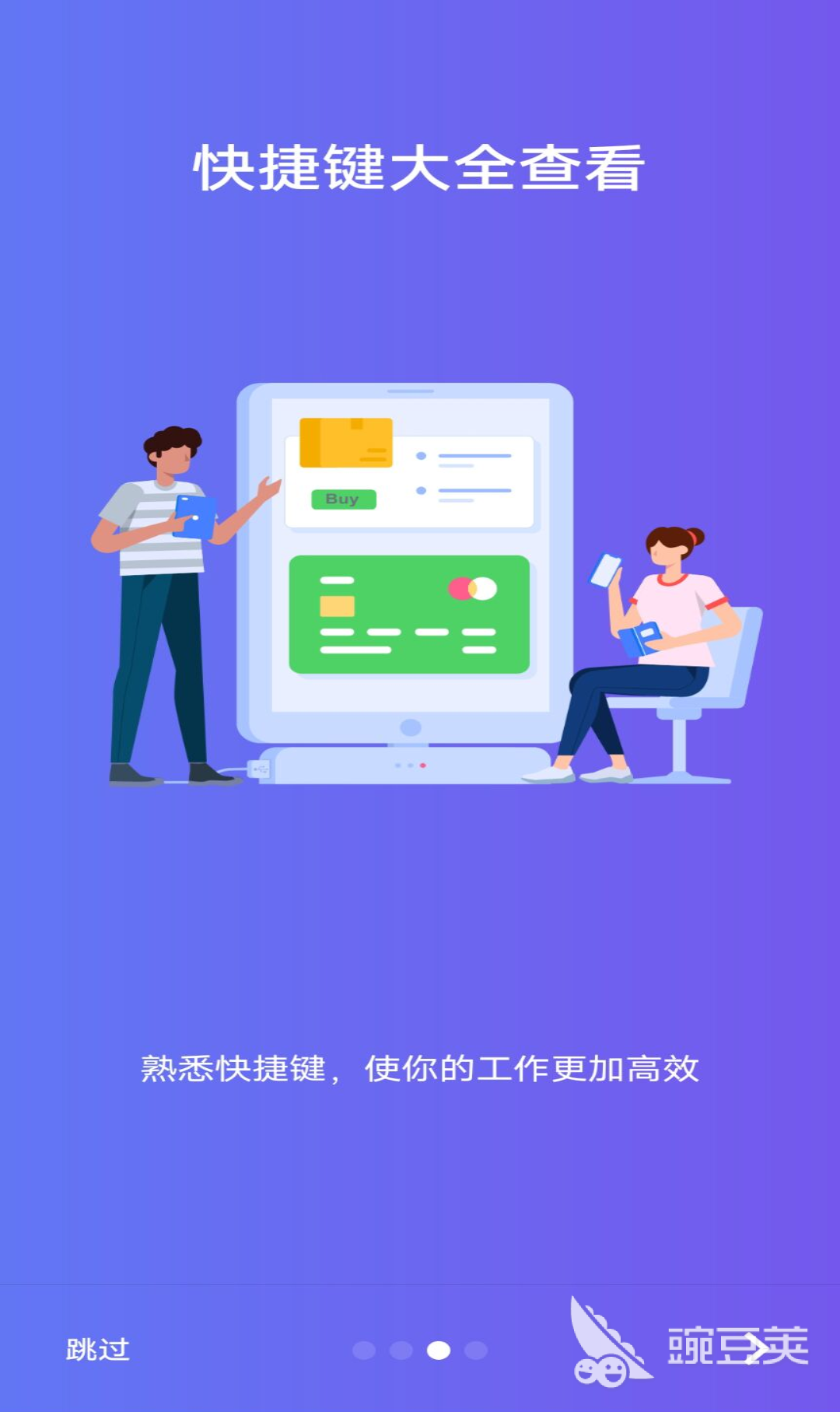 统计分析软件有哪些 可以统计分析的软件大全