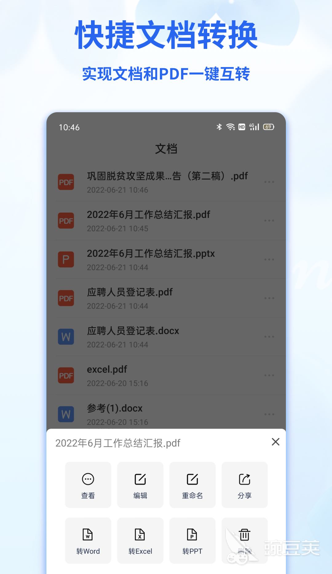 统计分析软件有哪些 可以统计分析的软件大全