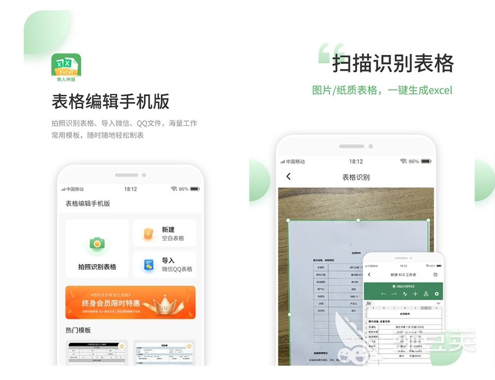 统计分析软件有哪些 可以统计分析的软件大全