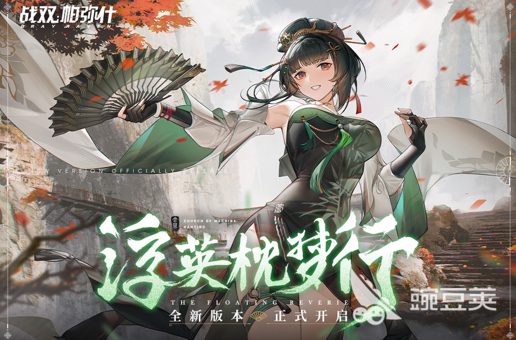 二次元手游排行榜2022前十名 人气超高的二次元游戏盘点2023