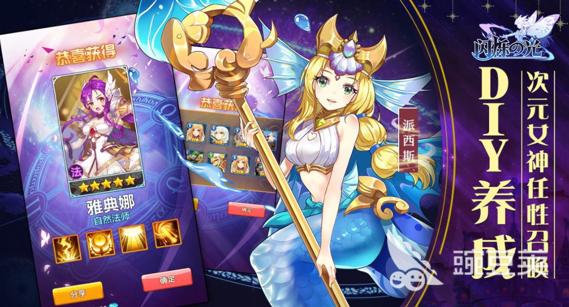 二次元手游排行榜2022前十名 人气超高的二次元游戏盘点2023