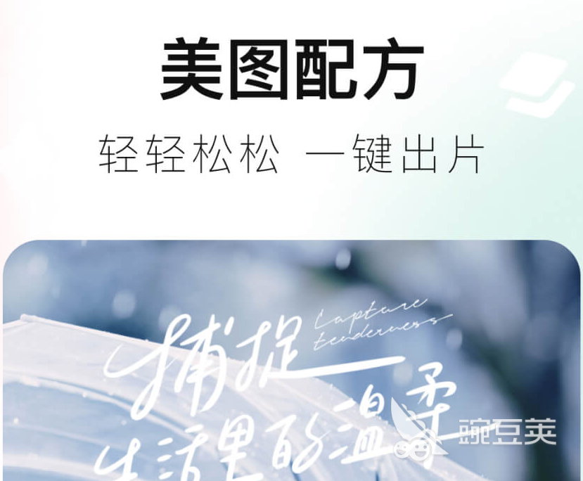 达芬奇调色软件有哪些 能手机调色的APP推荐