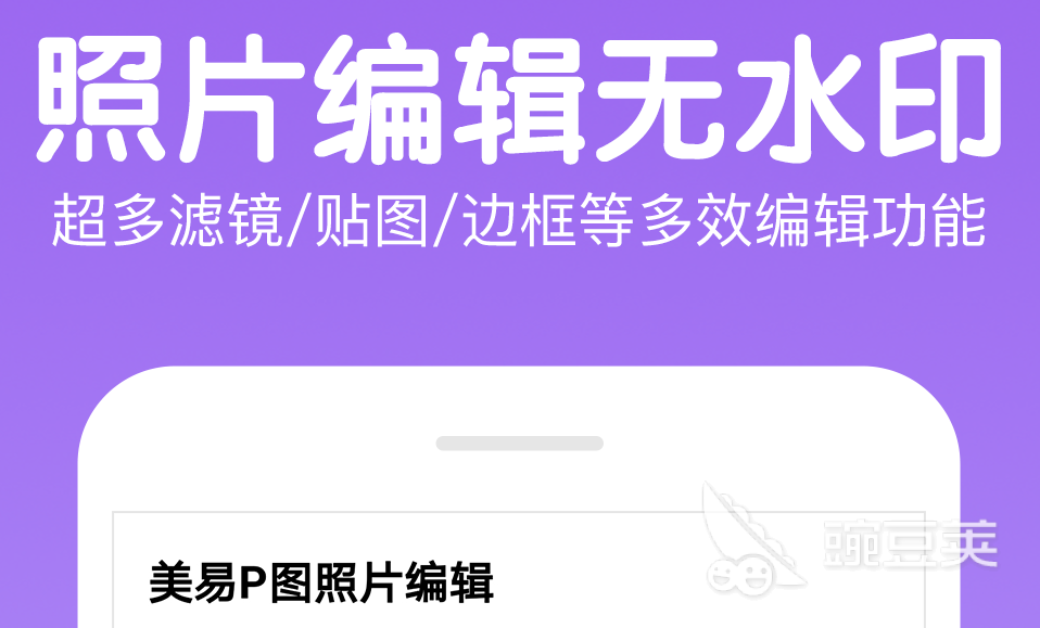 达芬奇调色软件有哪些 能手机调色的APP推荐