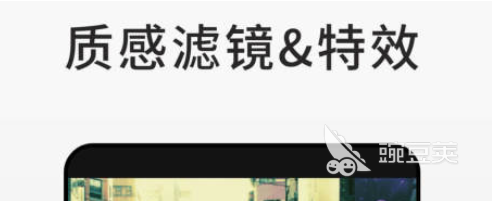 达芬奇调色软件有哪些 能手机调色的APP推荐