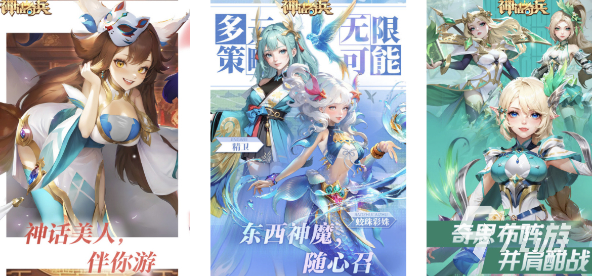 2024手游排行rpg有哪些 好玩的rpg游戏推荐Top5