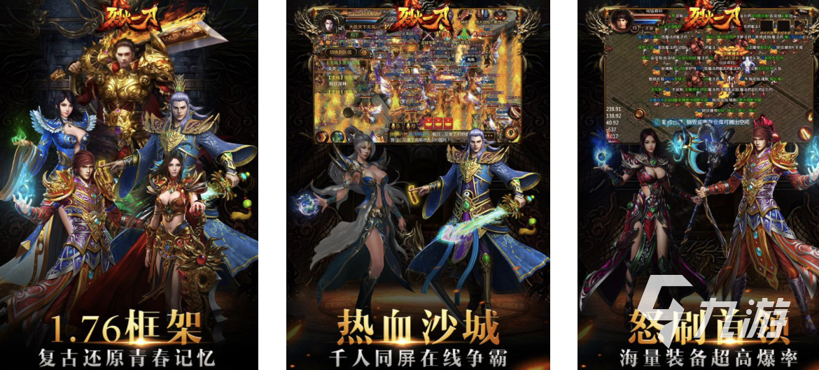 2024手游排行rpg有哪些 好玩的rpg游戏推荐Top5