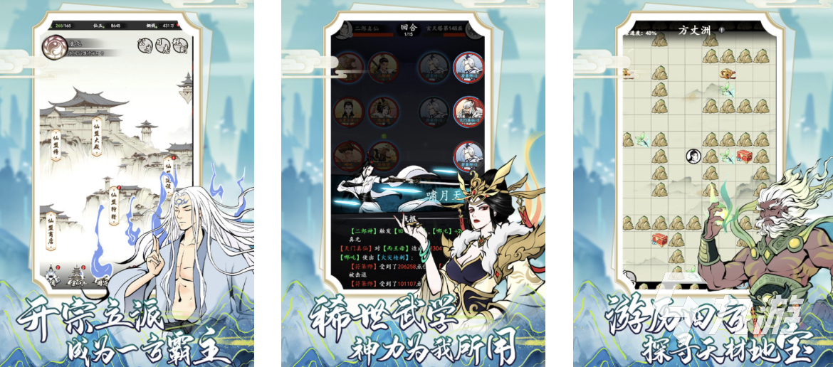 2024手游排行rpg有哪些 好玩的rpg游戏推荐Top5