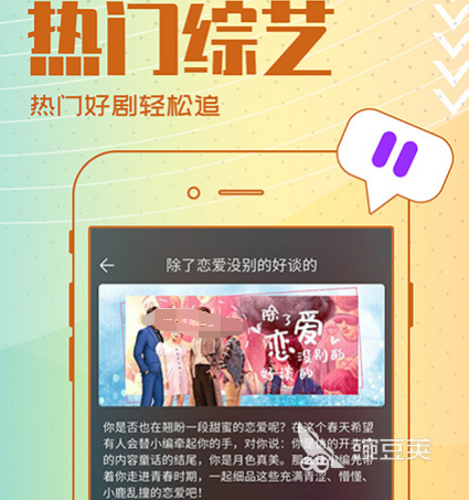 可以免费观看影视的软件有哪些 免费观看影视的app合集