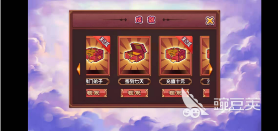 皇后成长计划2攻略成就怎么领取？如何攻略这些成就？