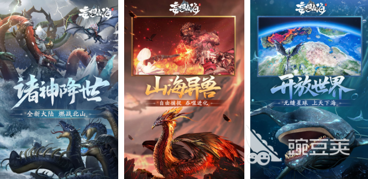 网络游戏排行榜前十2020 经典的网络游戏前十名推荐