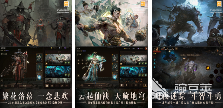 网络游戏排行榜前十2020 经典的网络游戏前十名推荐