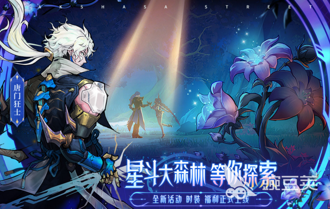 大型的中国网游排行榜前十名 经典的网络游戏合集2023