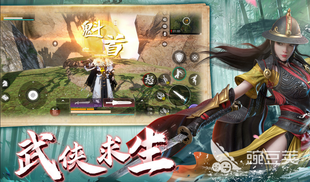 大型的中国网游排行榜前十名 经典的网络游戏合集2023