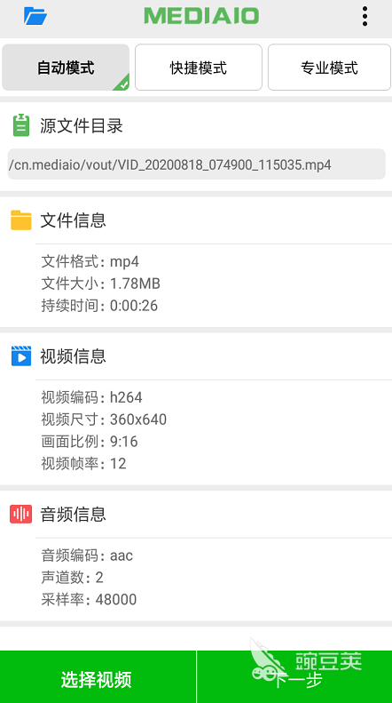 免费压缩软件手机版下载推荐2022 免费压缩软件手机版TOP10