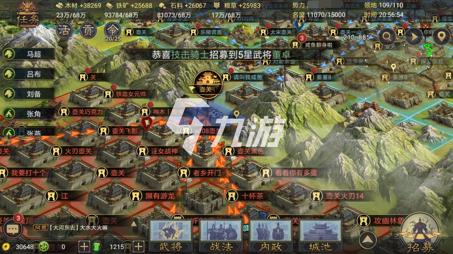 好玩的2d网络游戏排行榜 精品2d网络游戏推荐