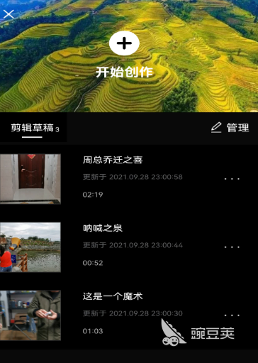 制作视频的软件app免费下载 免费的视频剪辑软件排行榜