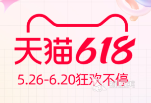 买东西最便宜的购物软件下载推荐 手机购物软件有哪些