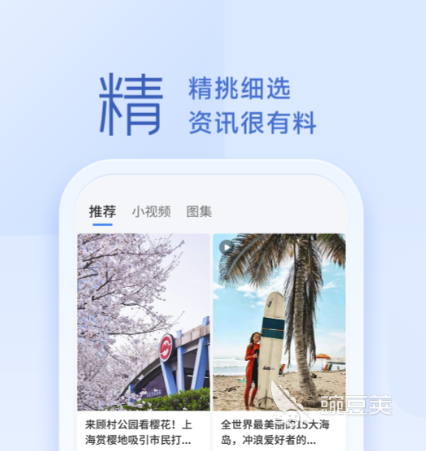 免费连接wifi的软件哪个好 安全性高的无线网连接软件推荐