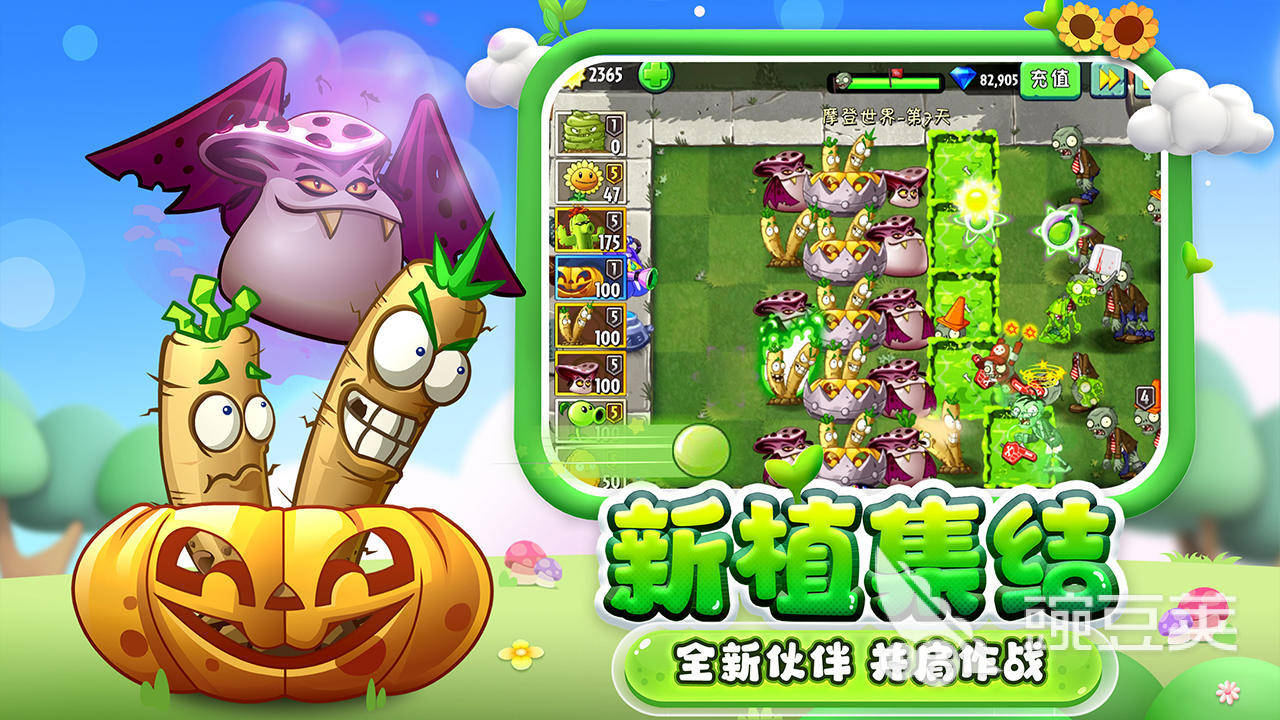 排名前十的游戏有什么 好玩的手游top10推荐