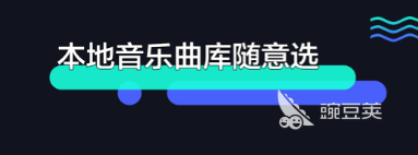 好用的音频应用有哪些 音频应用app推荐