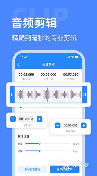 好用的音频应用有哪些 音频应用app推荐