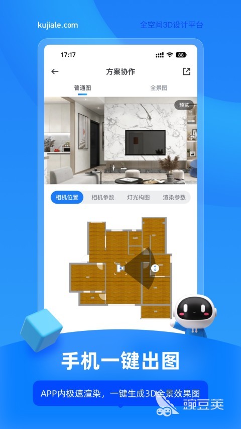 做建筑模型用什么软件 火爆的建筑模型软件哪个好用