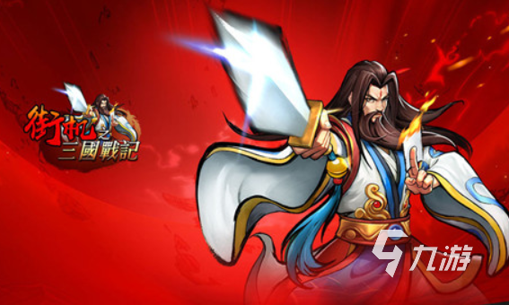 经典街机游戏有哪些 2023好玩的街机游戏下载大全