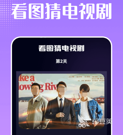 看美剧的app哪个最好 观看美剧app大全