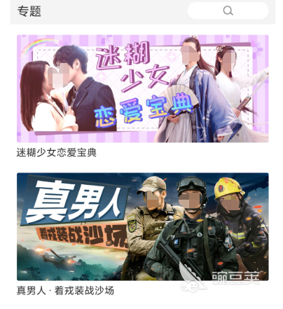 看美剧的app哪个最好 观看美剧app大全