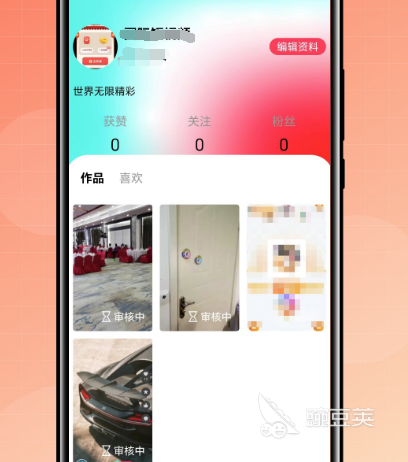 看美剧的app哪个最好 观看美剧app大全