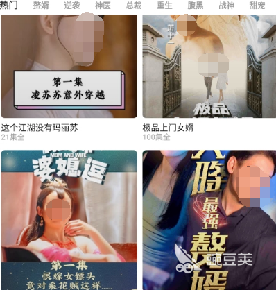 免广告的追剧软件有哪些 免广告追剧app排行