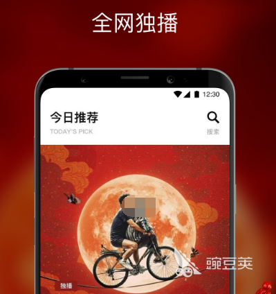 免广告的追剧软件有哪些 免广告追剧app排行