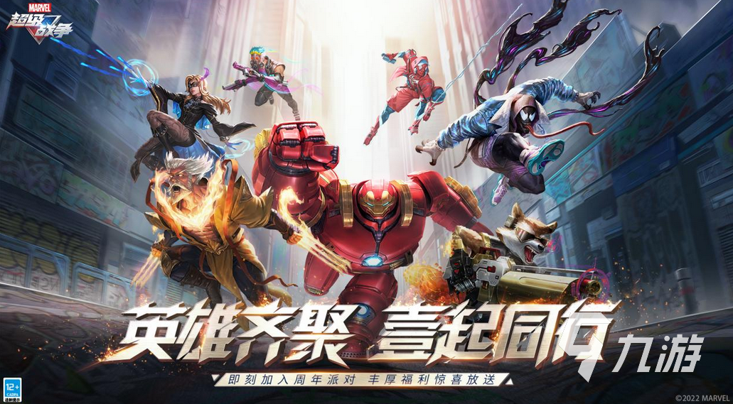 对战游戏排行榜前十名2023 热门的对战类游戏推荐