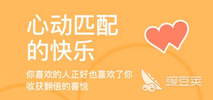 2022约的app哪个软件好 可以约会的app分享
