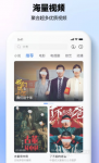 追剧app推荐 资源全的追剧app有哪些