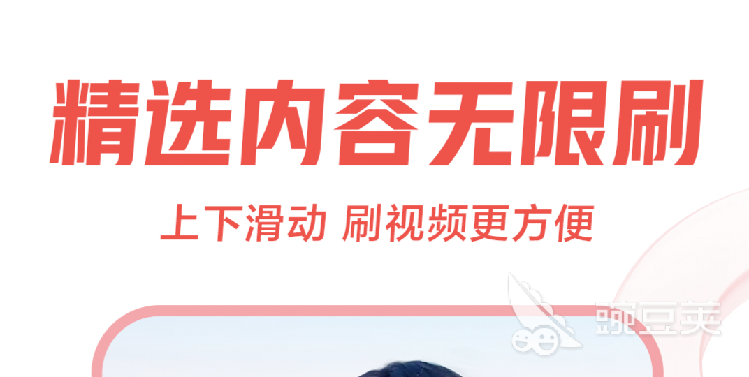 无广告永久免费追剧软件可投屏 经典的追剧APP排行榜