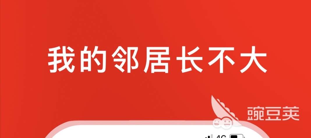 无广告永久免费追剧软件可投屏 经典的追剧APP排行榜