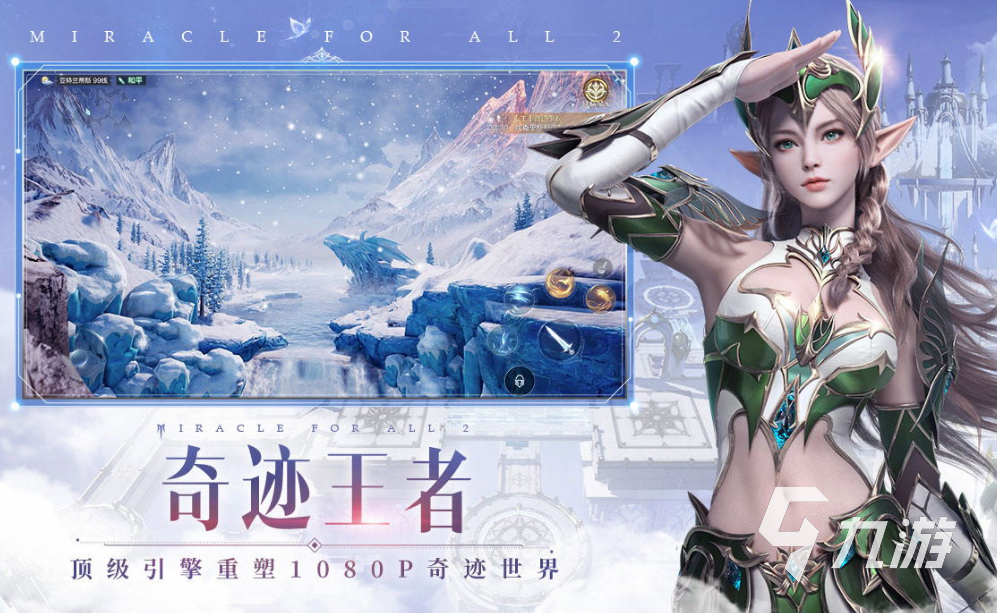 手游打怪升级爆装备的游戏推荐 热门刷怪升级掉装备的游戏排行榜2023