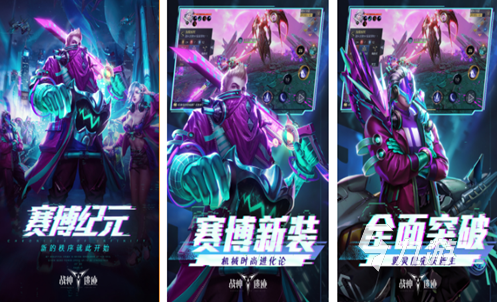 耐玩的战神游戏合集2024 高人气战神题材手游推荐