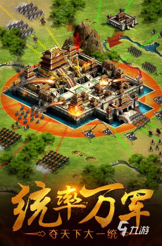 攻城守城类游戏排行榜前十名2022 十大精品攻城守城类游戏推荐