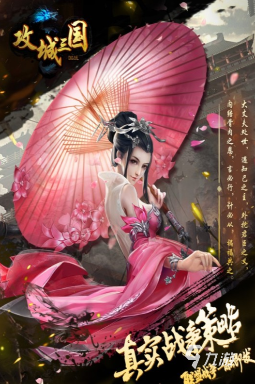 攻城守城类游戏排行榜前十名2022 十大精品攻城守城类游戏推荐